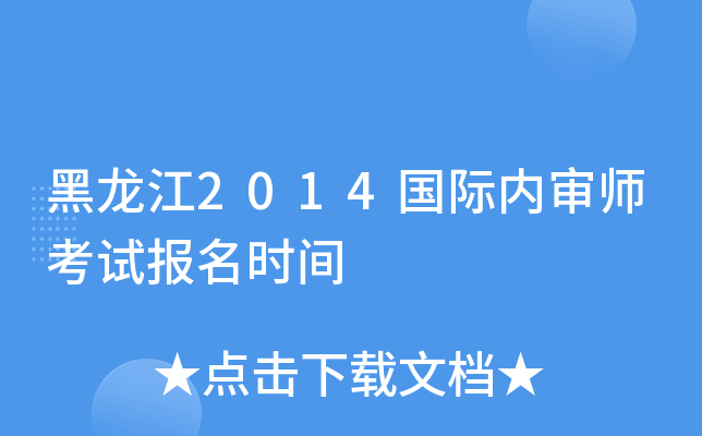 2014(gu)H(ni)ԇ(bo)r(sh)g