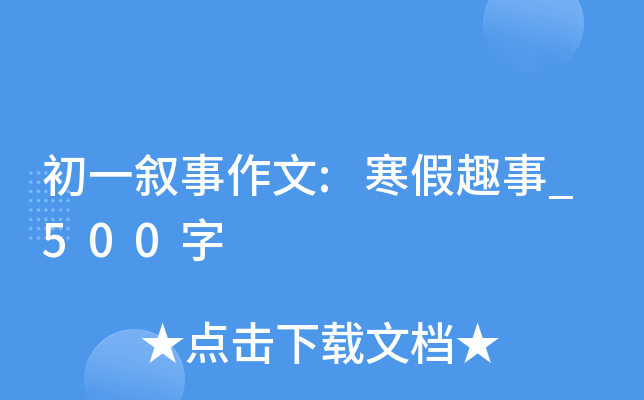 һ:Ȥ_500