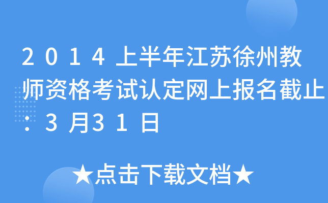 2014ϰ꽭Kݽ̎YԇJW(wng)ψֹ331
