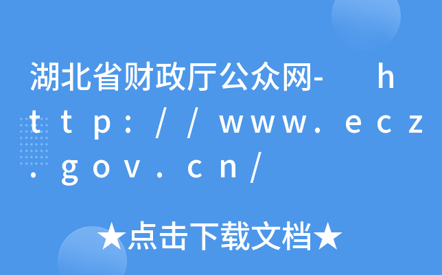 ʡ- http://www.ecz.gov.cn/