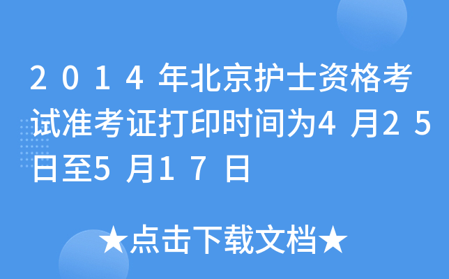 2014걱oʿYԇʿCӡrg425517