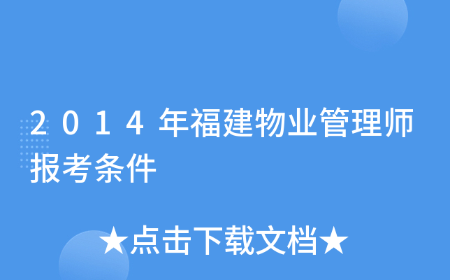 2014긣I(y)펟󿼗l