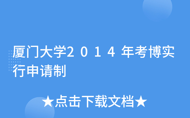BTW(xu)2014꿼(sh)Ո(qng)