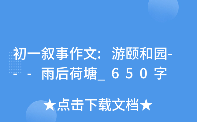 һ:U͈@---_650