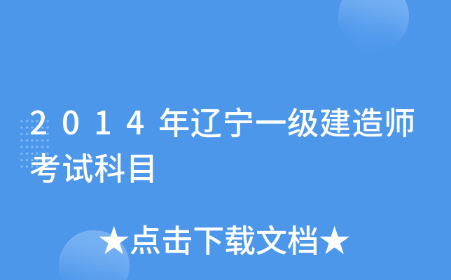 2014|һ쎟ԇĿ