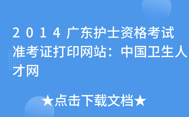 2014V|oʿYԇʿCӡW(wng)վЇl(wi)˲žW(wng)