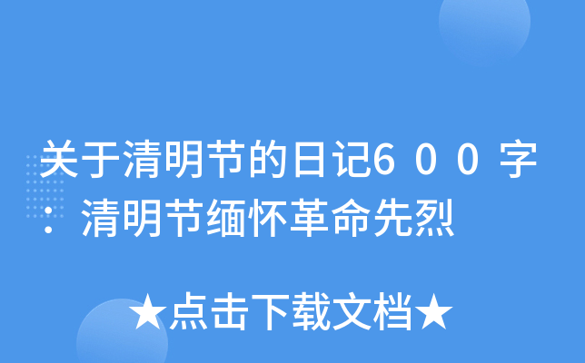 P(ji)ӛ600֣(ji)Ѹ