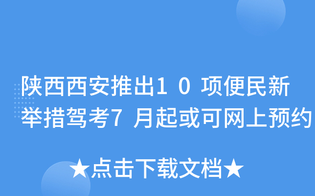 Ƴ10(xing)e{7ɾW(wng)A(y)s