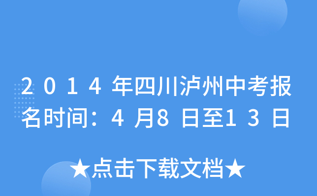 2014Ĵoп(bo)r(sh)g4813