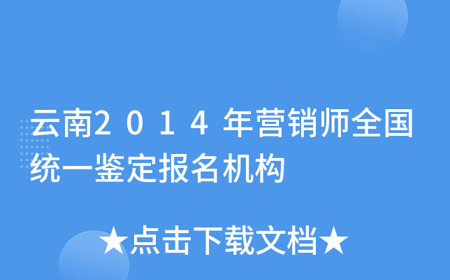 2014INȫy(tng)һbC(gu)
