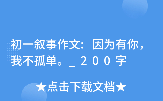 һ:?yn)㣬Ҳ_200