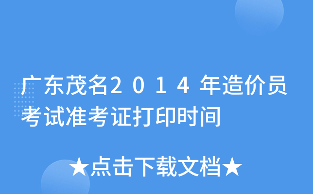 V|ï2014rTԇʿCӡrg