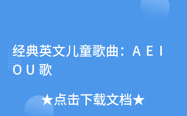 05 ugly duckling00 00 00 章鱼00 00 00 octopusi i