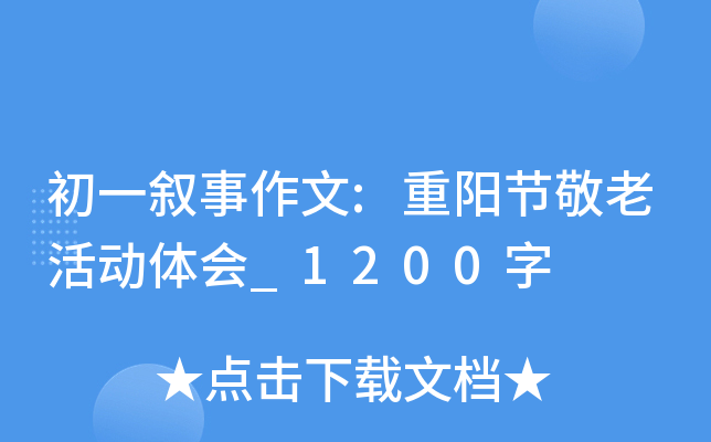 һ:(yng)(ji)ϻ(dng)w(hu)_1200