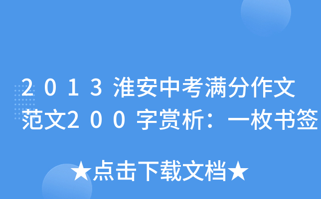 2013пMķ200pһö