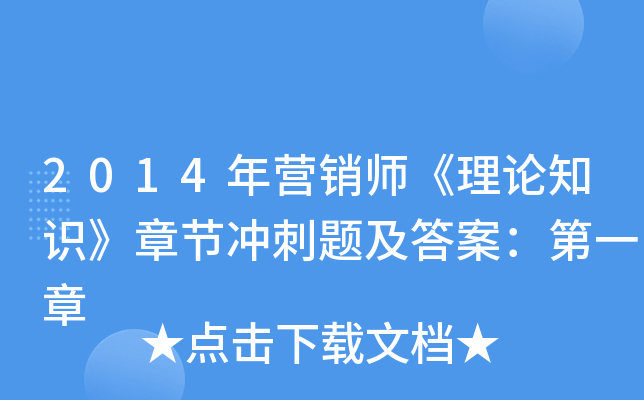 2014?du)INՓ֪R(sh)¹(ji)_}𰸣һ