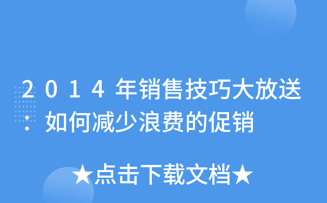 2014NۼɴͣΜpMĴN