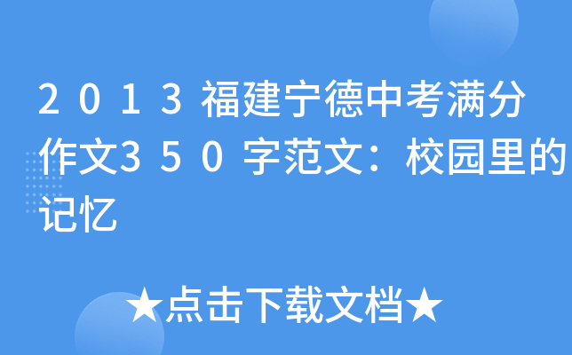 2013пM(mn)350ַģУ@ӛ
