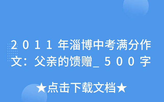 2011ͲпMģHٛ_500