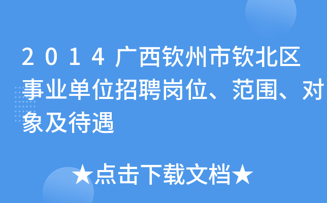 2014VJКJ^(q)I(y)λƸλ(du)󼰴