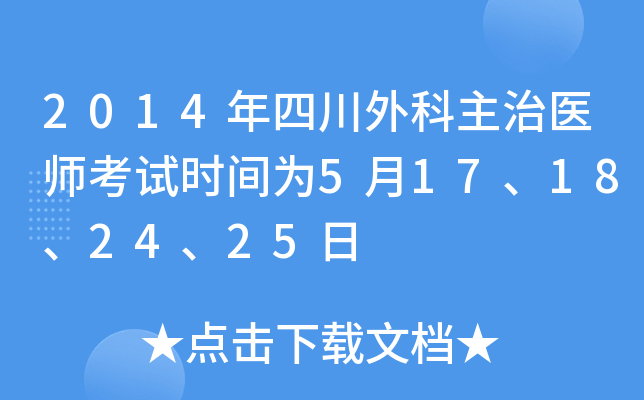 2014Ĵt(y)ԇrg517182425