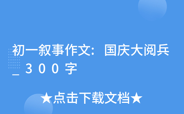 һ:(gu)c醱_300