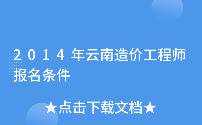 2014r(ji)̎(bo)l