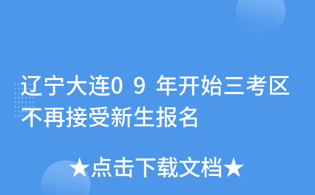 ��������09�꿪ʼ���������ٽ�����������