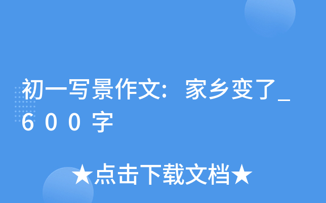 һ:l(xing)׃_600