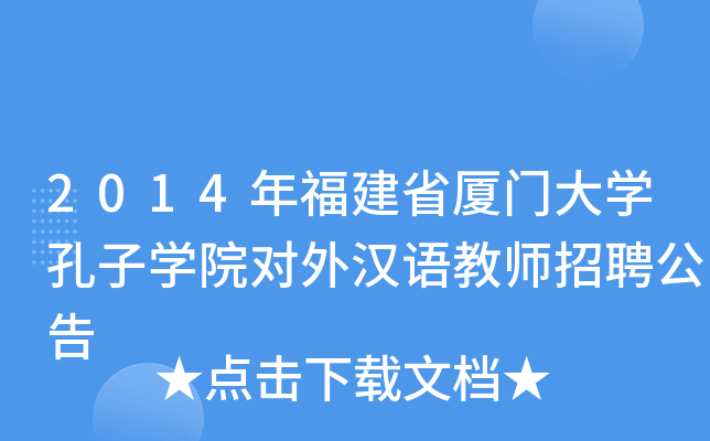 2014긣ʡBT(mn)W(xu)ӌW(xu)Ժ(du)hZ(y)̎Ƹ