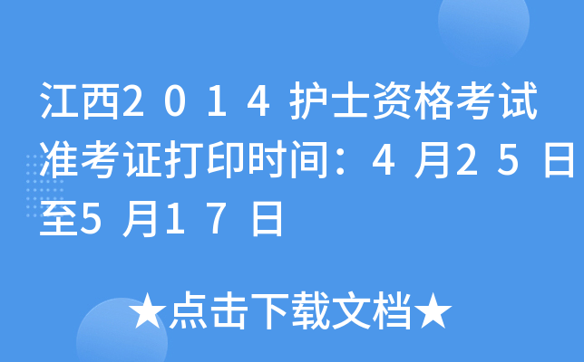 2014oʿYԇʿCӡrg425517