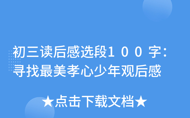 xx100֣Т^