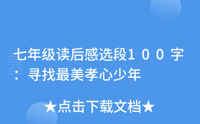 꼉xx100֣Т