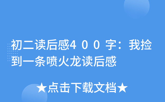 x400֣ғ쵽һlx
