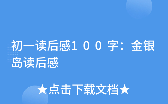 һx100֣yux