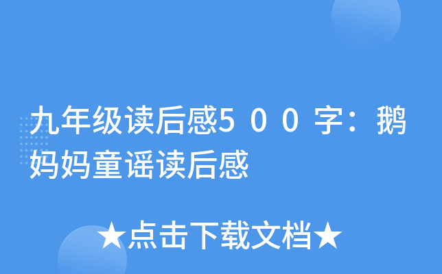 꼉x500֣Zͯ{x