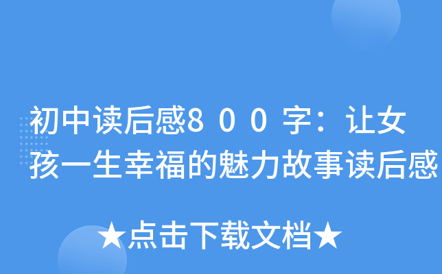 x800֣׌ŮһҸx