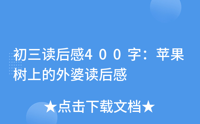 x400֣Oϵx