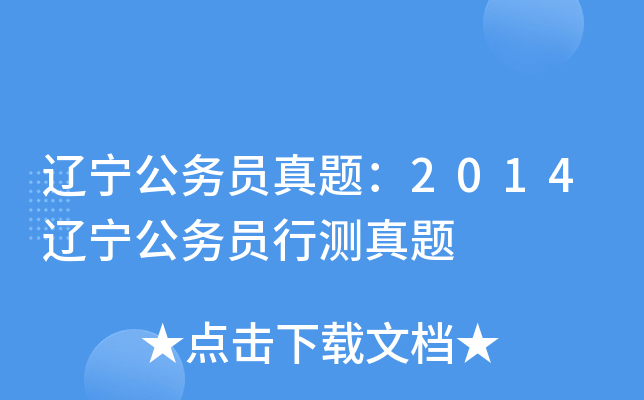 |(w)T}2014|(w)TМy}