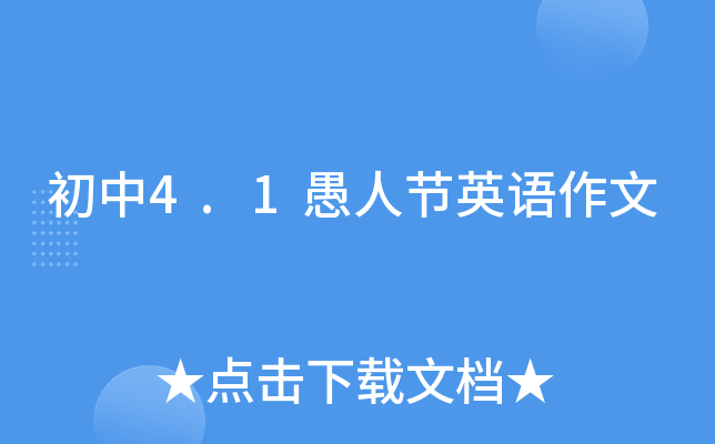 4.1˹(ji)ӢZ