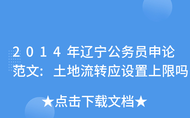2014|(w)TՓ:D(zhun)(yng)O(sh)ކ
