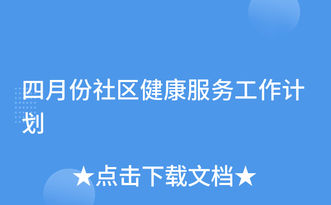 ·^(q)(w)Ӌ(j)