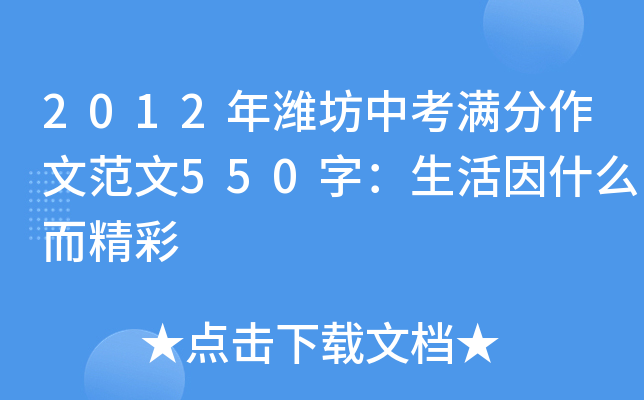 2012HпMķ550֣ʲô