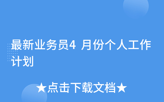 I(y)(w)T4·݂(g)˹Ӌ(j)