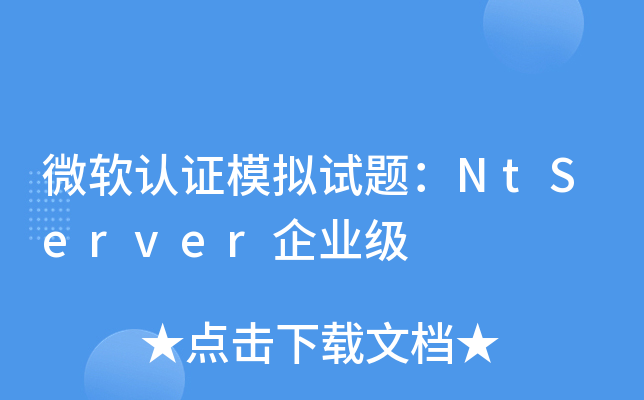 ΢ܛJ(rn)CģMԇ}NtServerI(y)