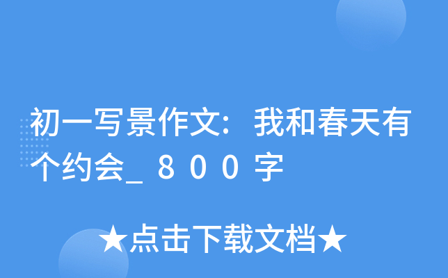 һ:ҺʹЂ(g)s(hu)_800