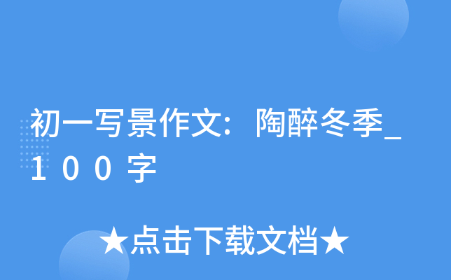 һ(xi):_100