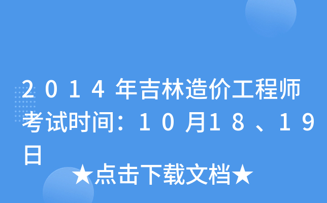 2014꼪r̎ԇrg101819