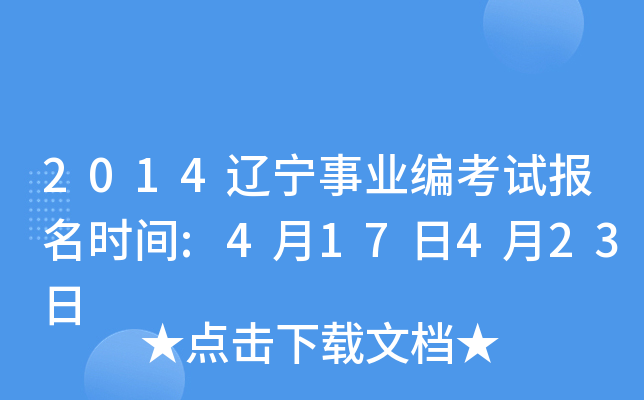 2014|I(y)ԇ(bo)r(sh)g:417423