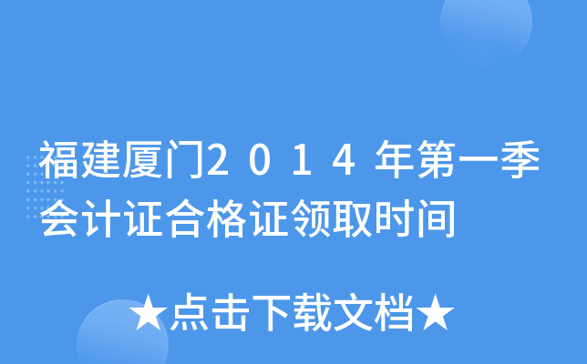 BT(mn)2014һ(hu)Ӌ(j)CϸCI(lng)ȡr(sh)g